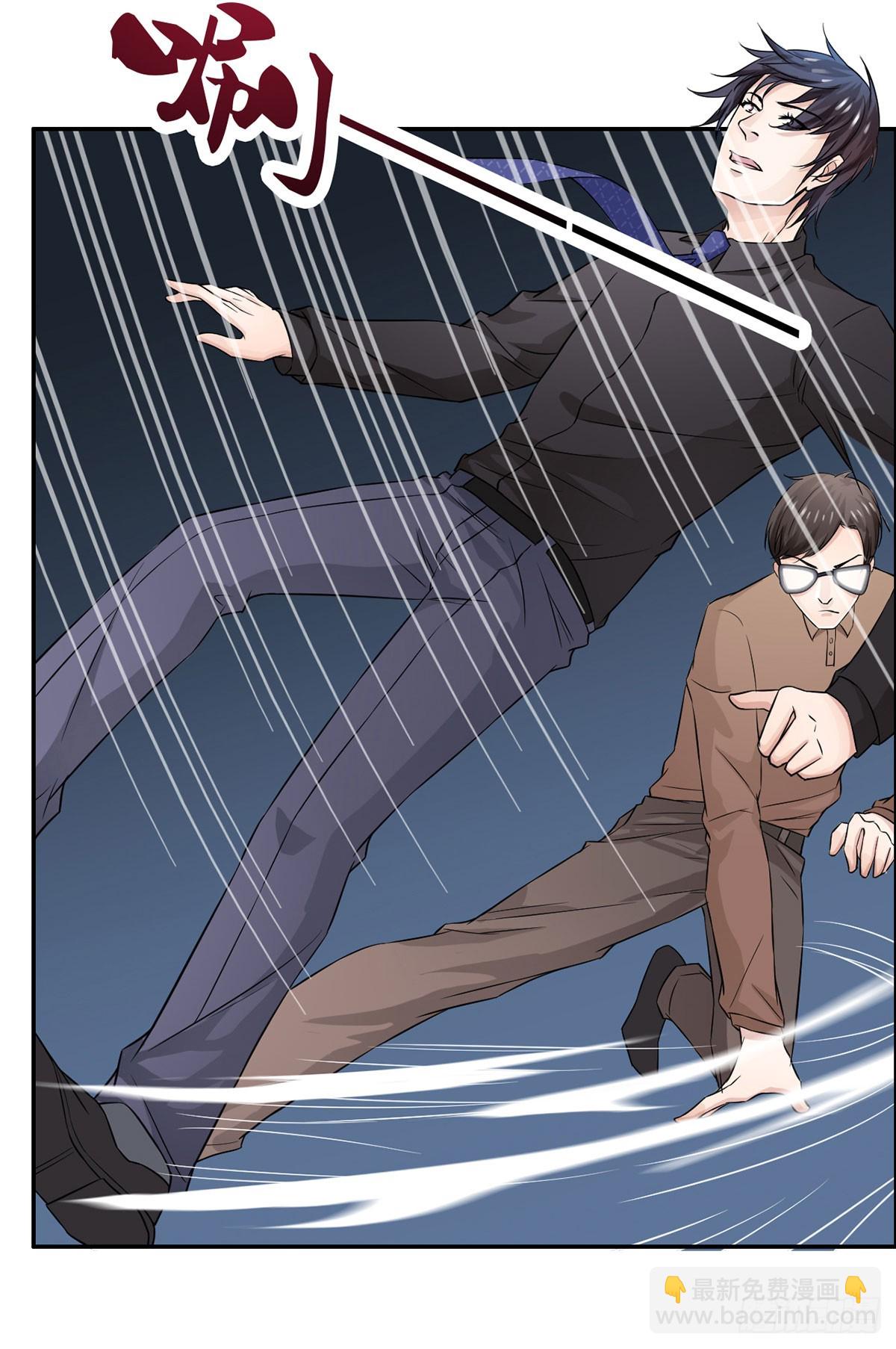 夜探客栈(1/2)-第8话