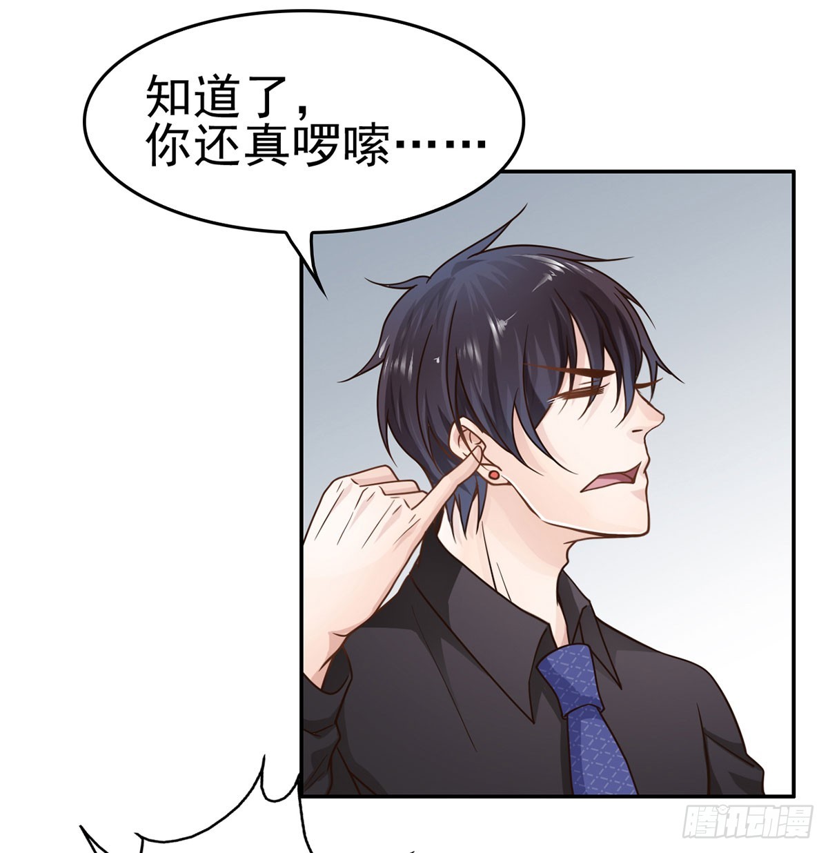 夜探客栈(1/2)-第8话