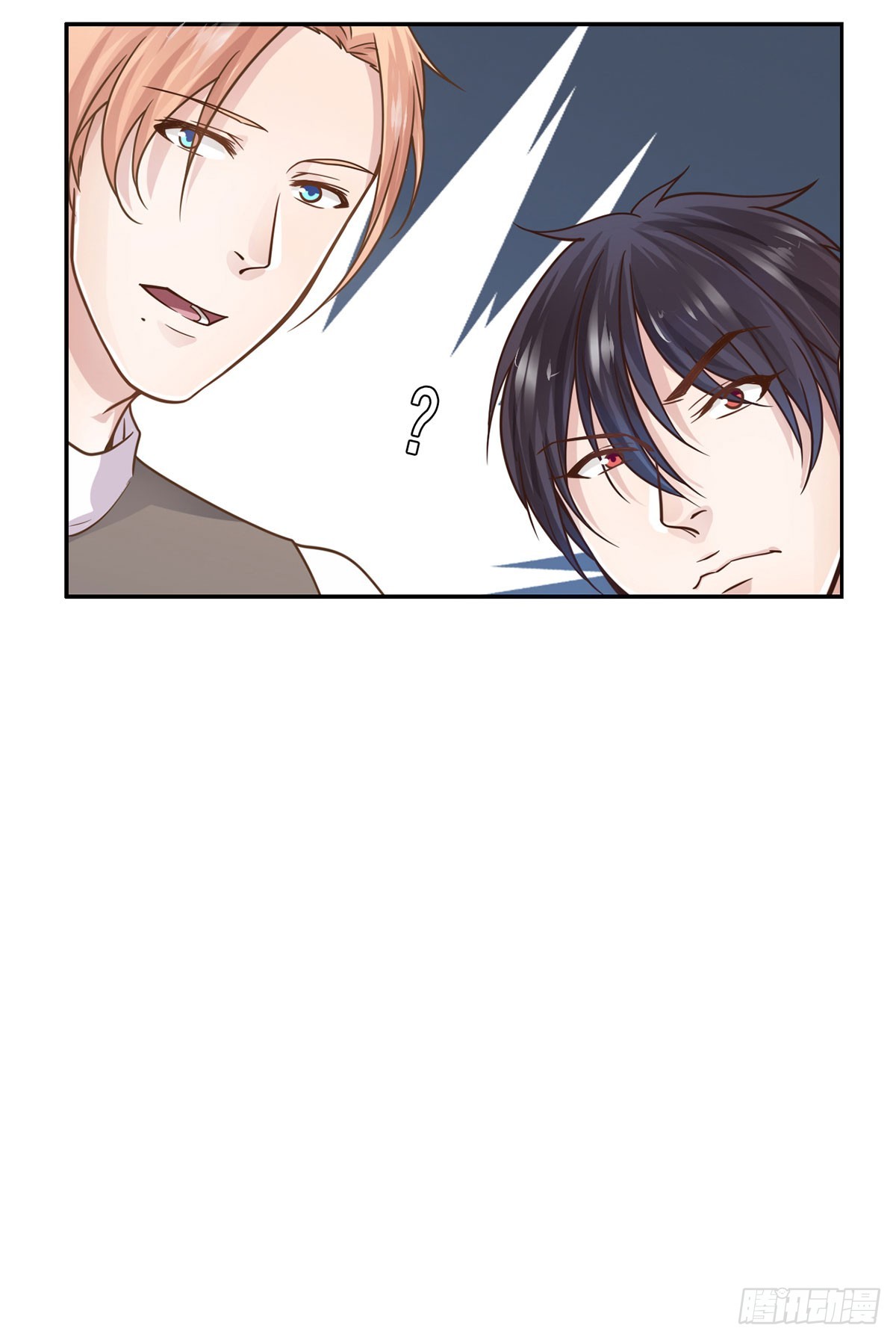 夜探客栈(1/2)-第8话