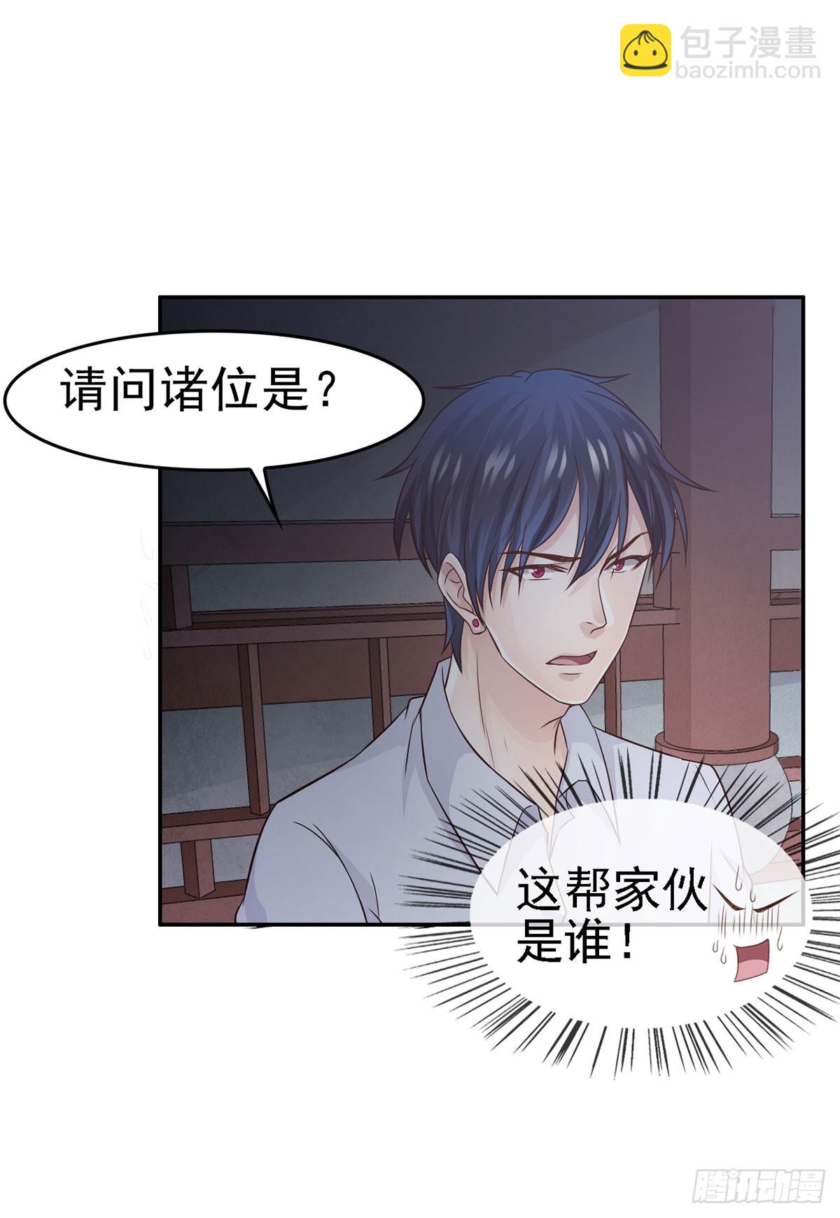 女王归来（上）(1/2)-第10话