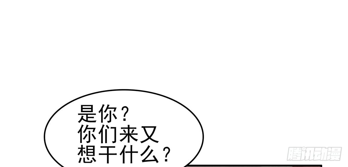 女王归来（上）(1/2)-第10话