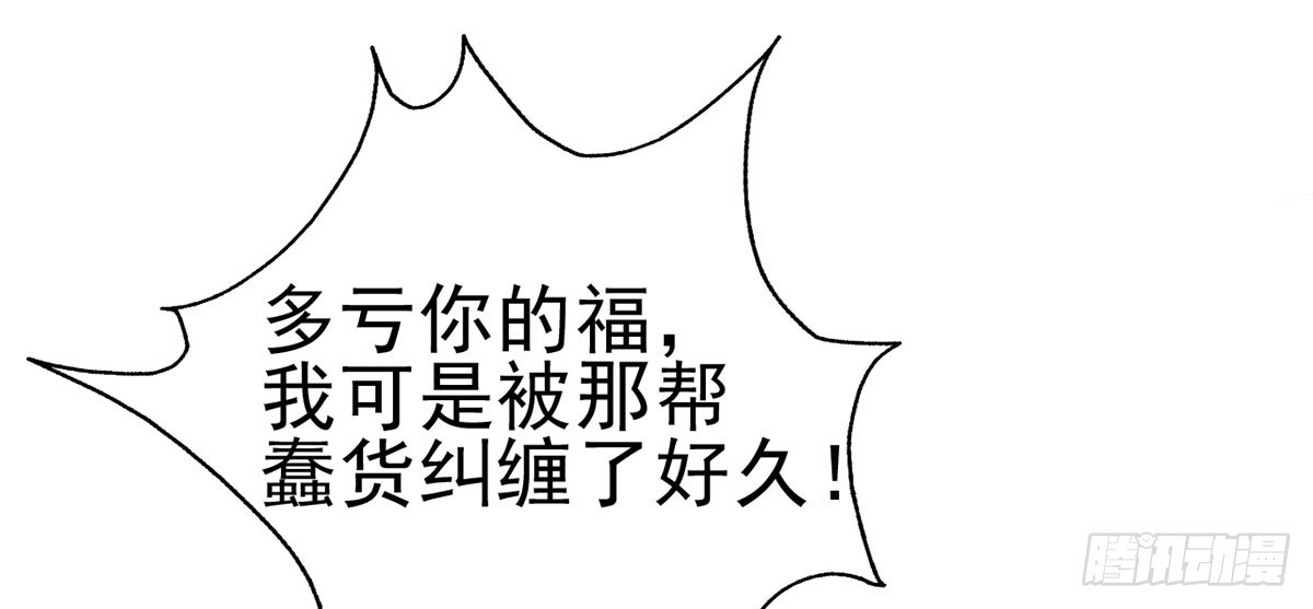 女王归来（上）(1/2)-第10话