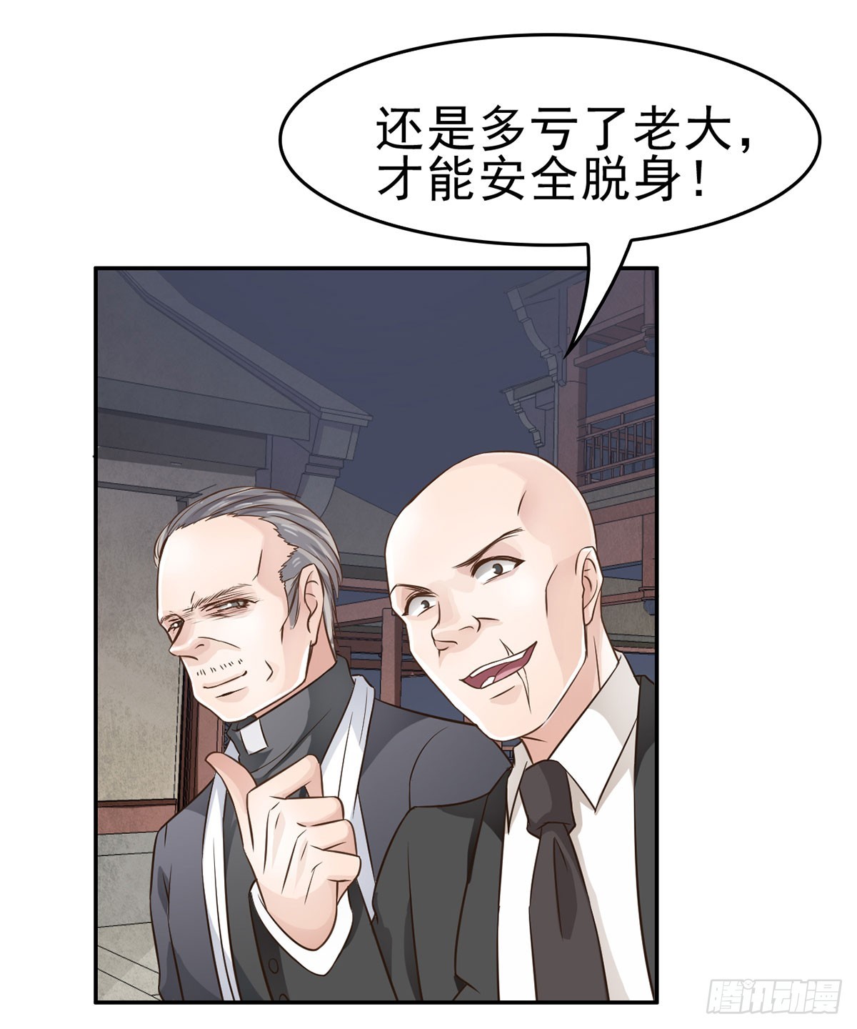 女王归来（上）(1/2)-第10话