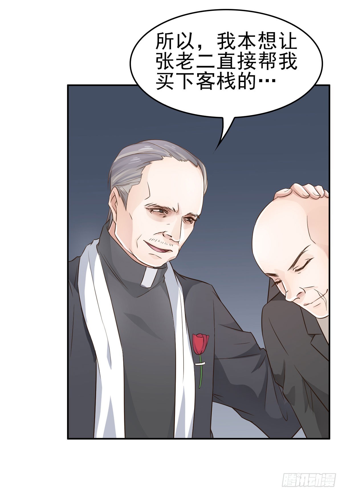 女王归来（上）(1/2)-第10话