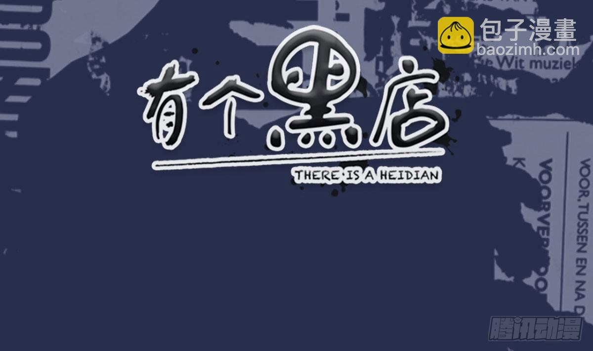 女王归来（上）(1/2)-第10话