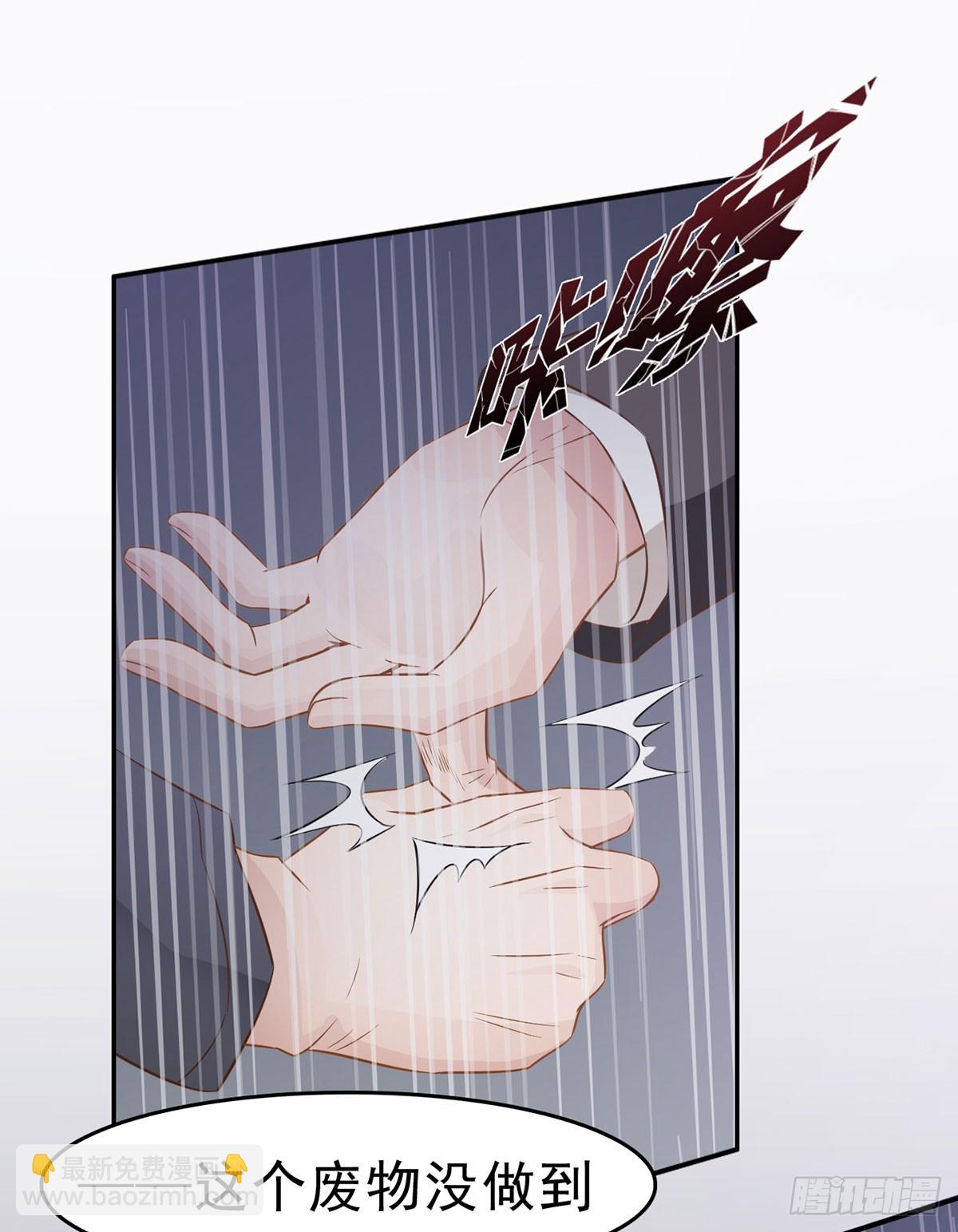 女王归来（上）(1/2)-第10话