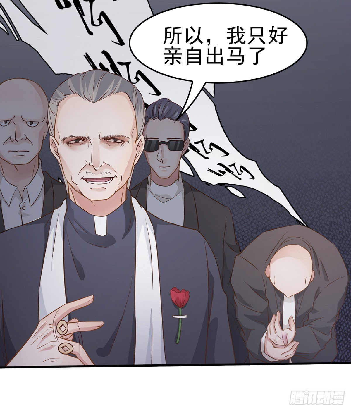 女王归来（上）(1/2)-第10话