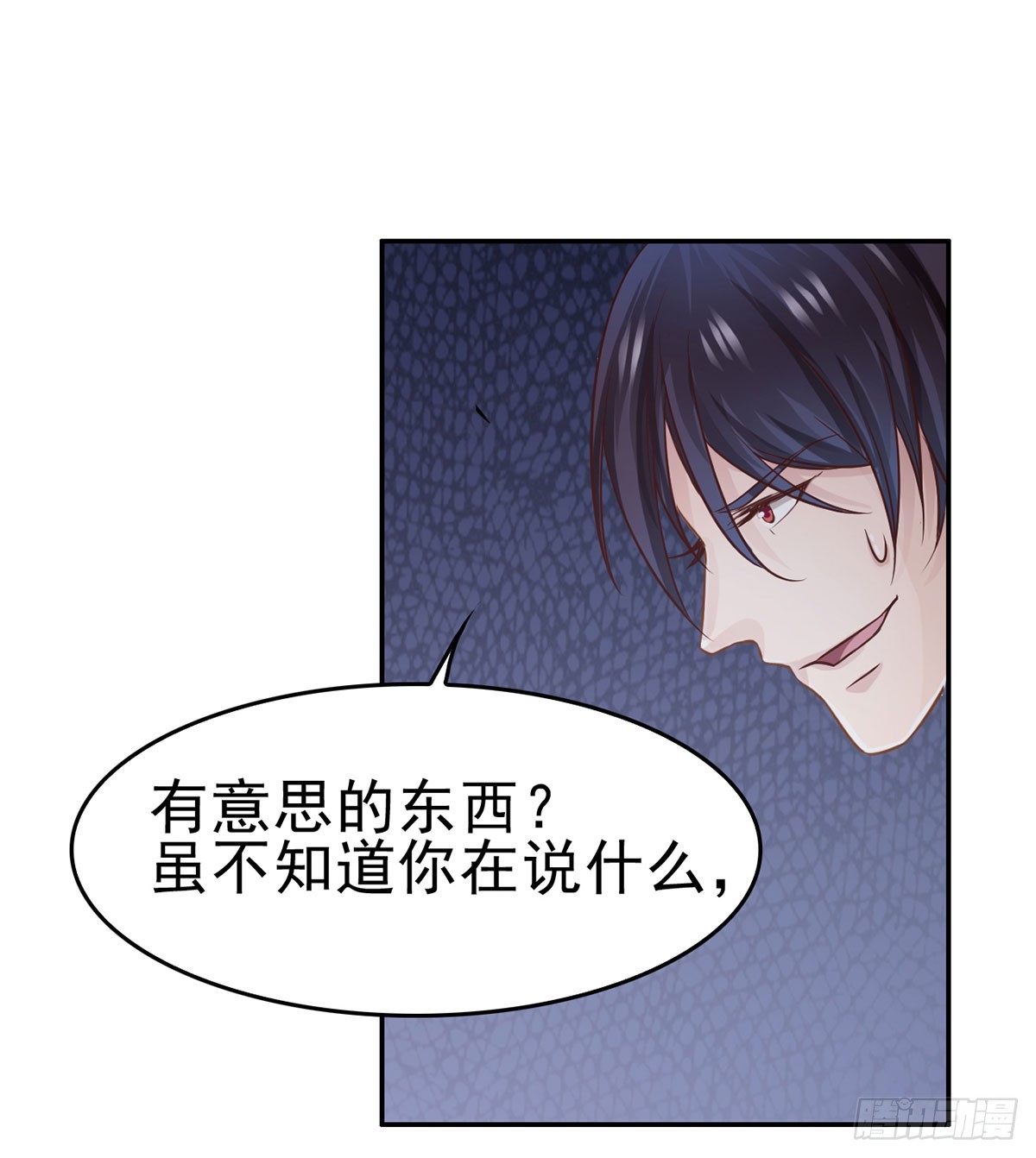 女王归来（上）(1/2)-第10话