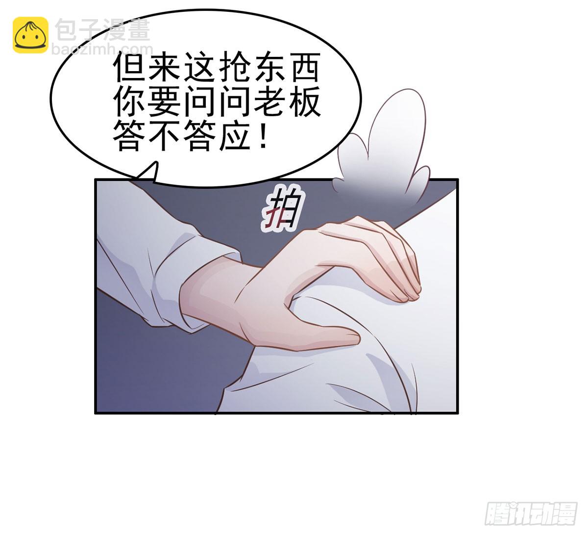 女王归来（上）(1/2)-第10话