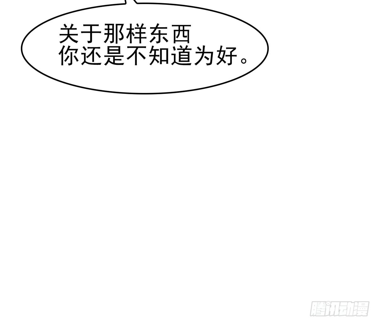 女王归来（上）(1/2)-第10话