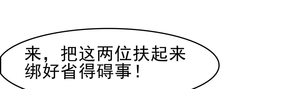 女王归来（上）(1/2)-第10话