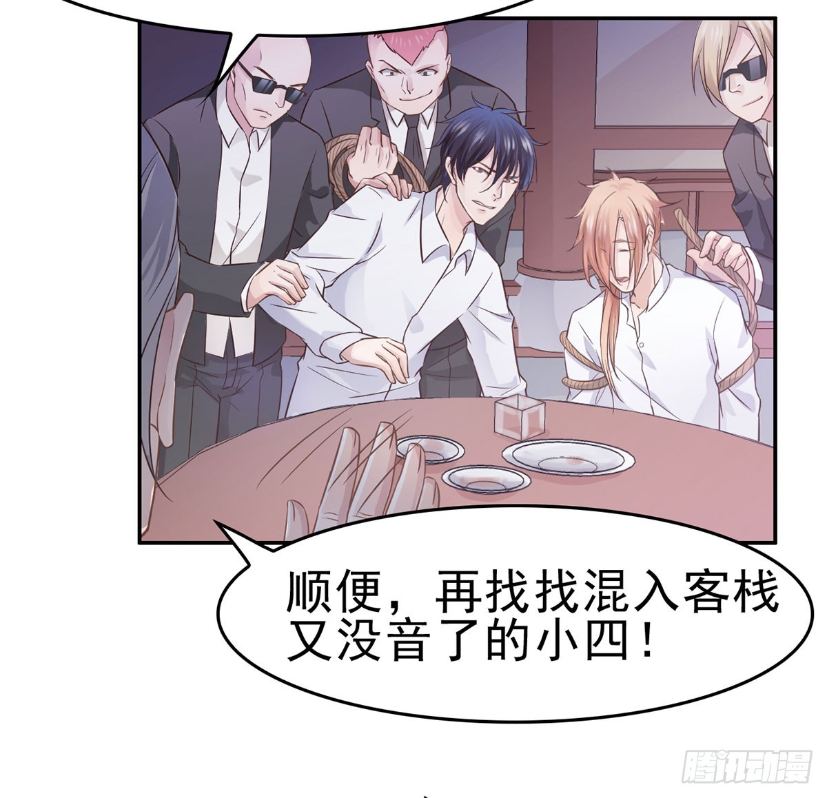 女王归来（上）(1/2)-第10话