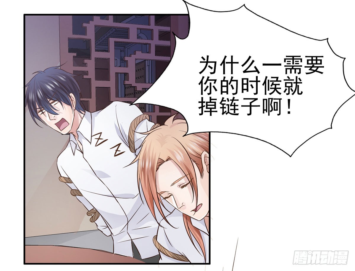 女王归来（上）(1/2)-第10话