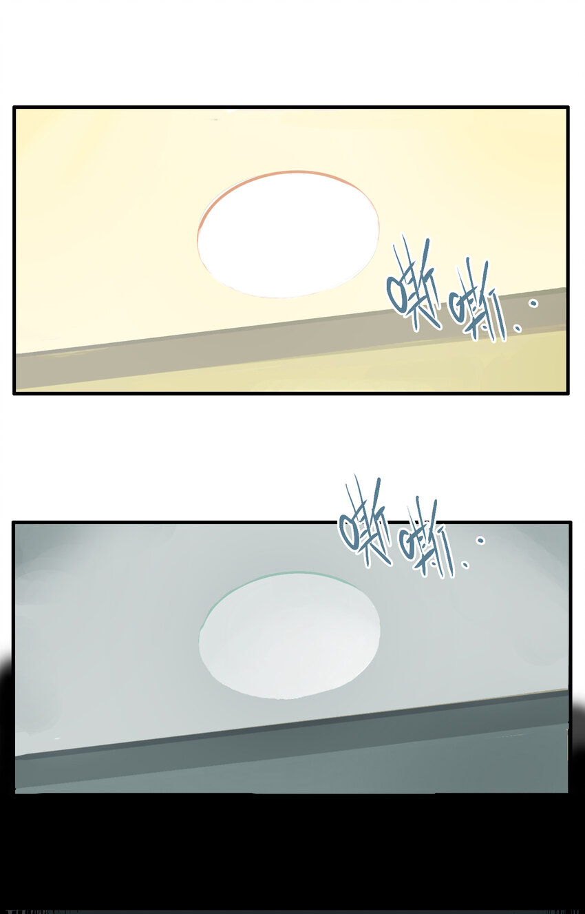 第1话 牙仙（1）-第2话