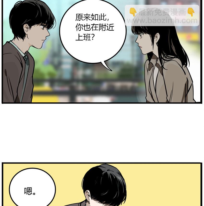 第11话 牙仙（11）-第12话