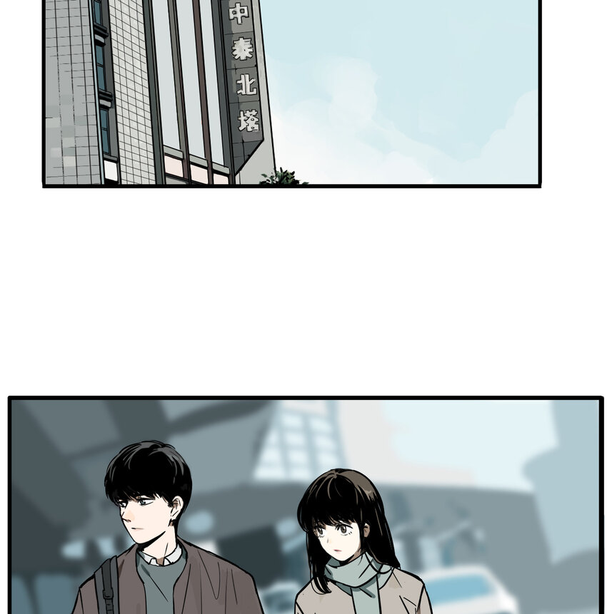 第11话 牙仙（11）-第12话