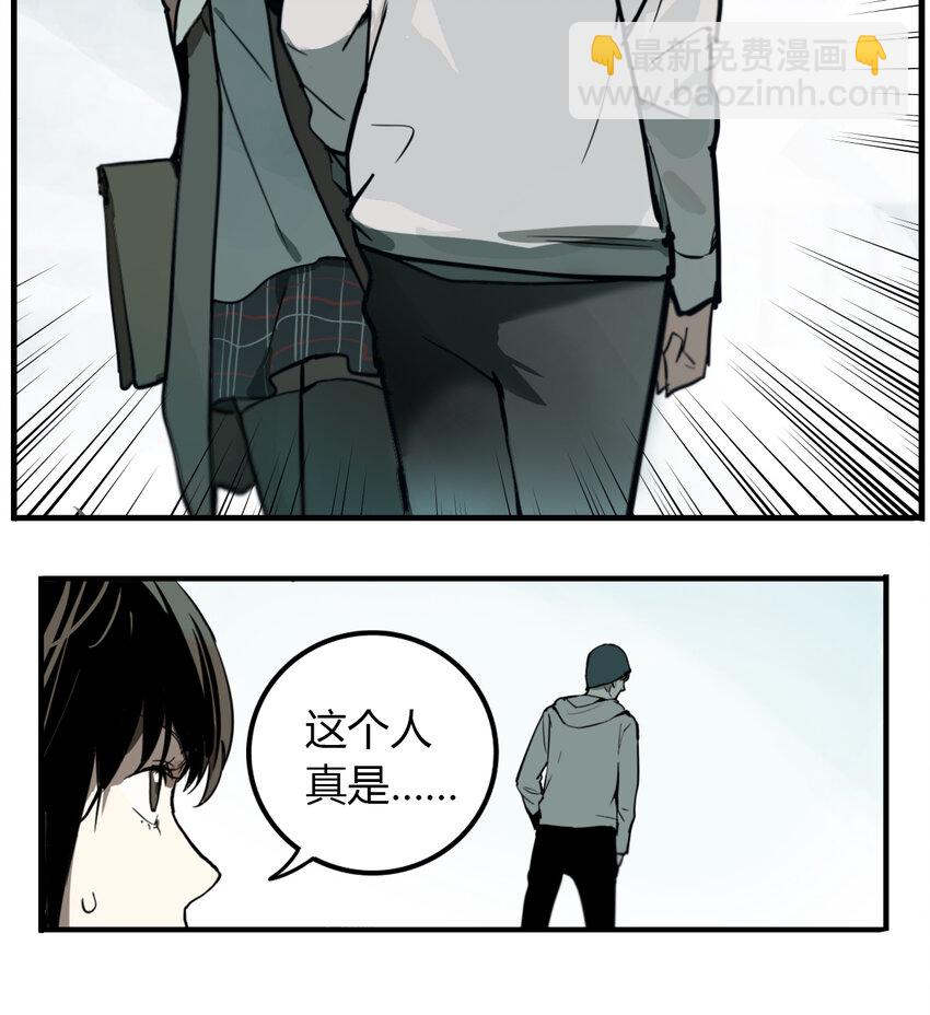 第11话 牙仙（11）-第12话