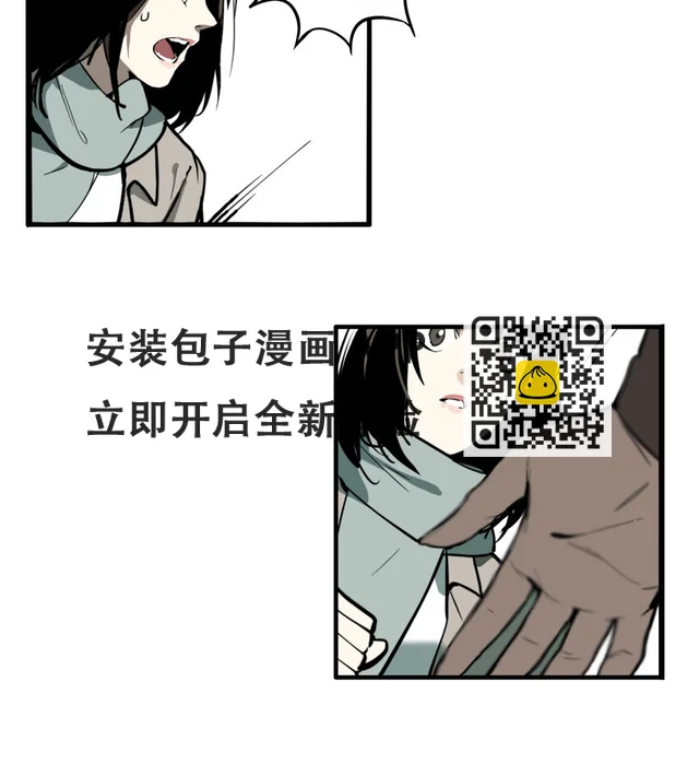 第11话 牙仙（11）-第12话