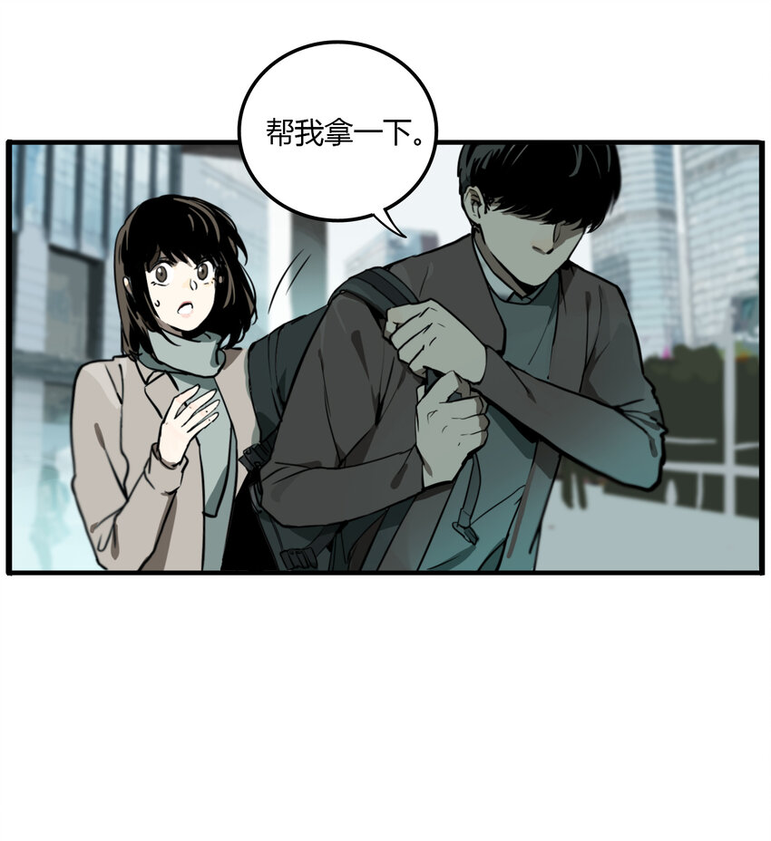 第11话 牙仙（11）-第12话