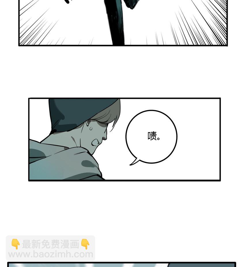 第11话 牙仙（11）-第12话