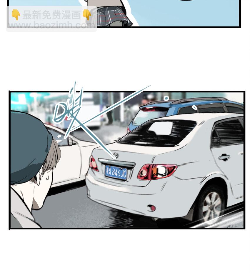 第11话 牙仙（11）-第12话