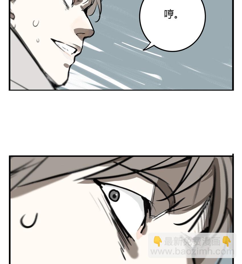 第11话 牙仙（11）-第12话