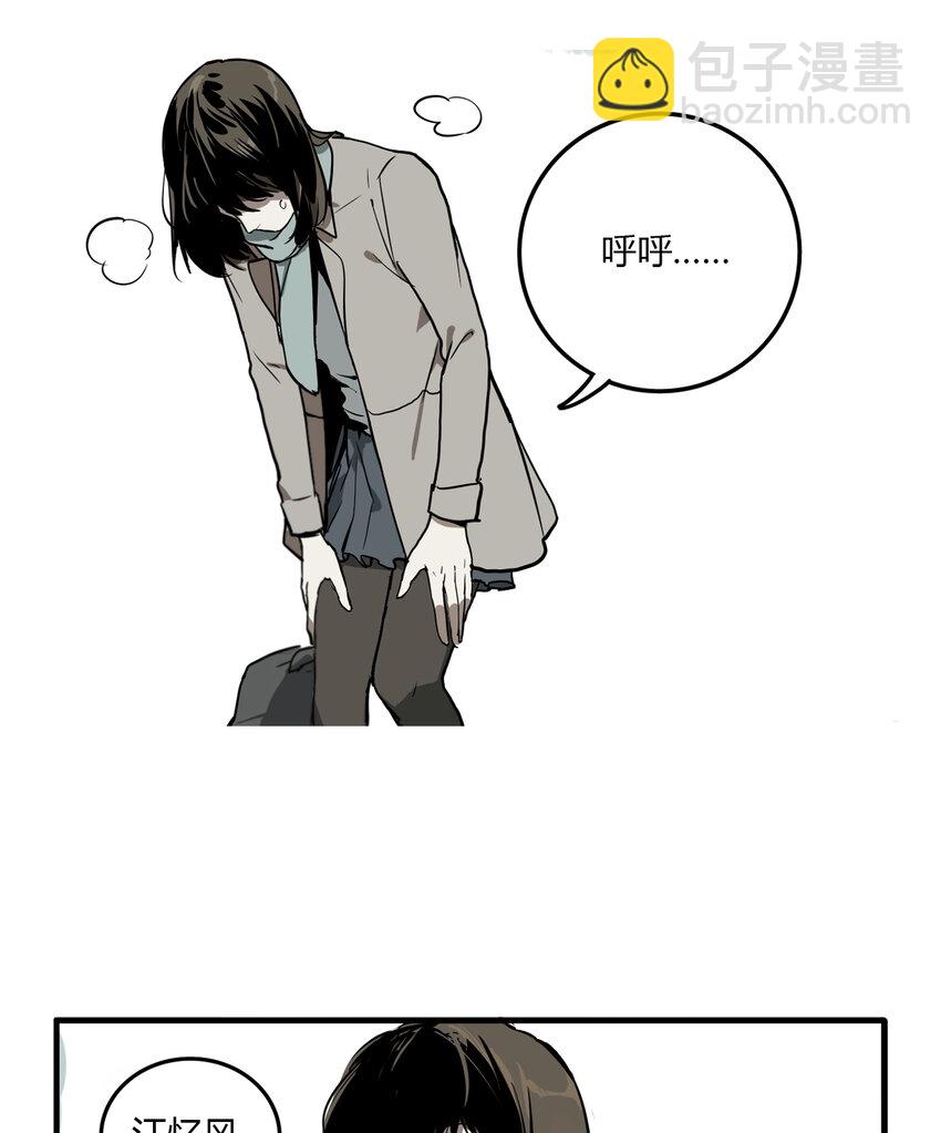 第11话 牙仙（11）-第12话