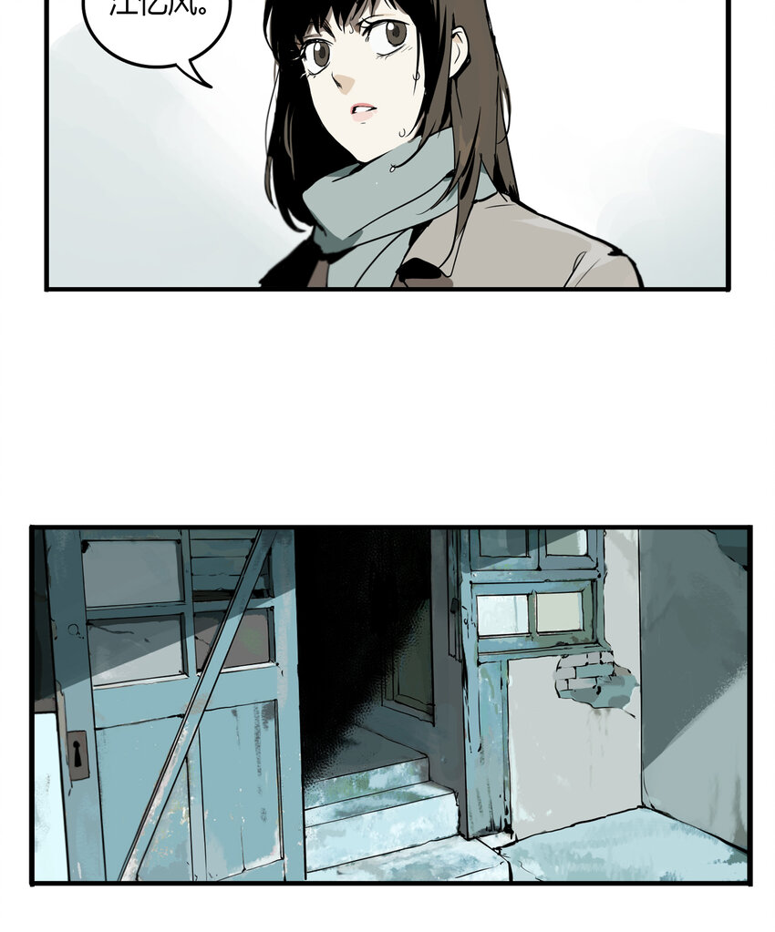 第11话 牙仙（11）-第12话