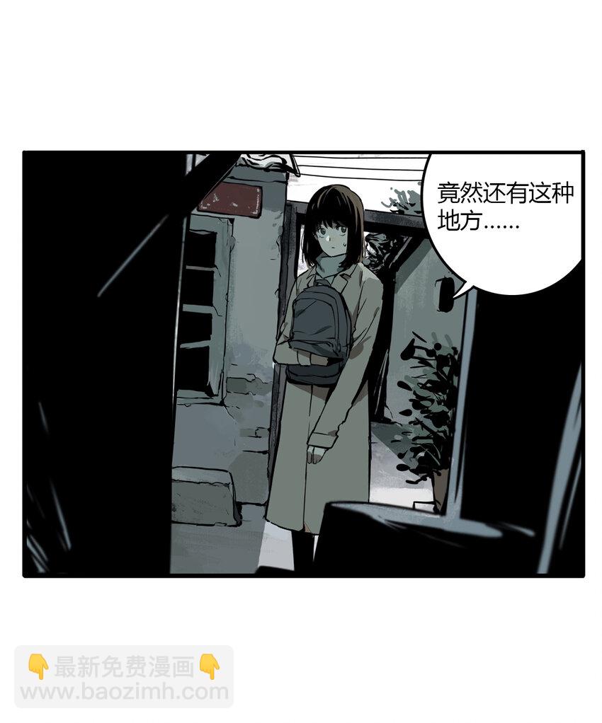 第11话 牙仙（11）-第12话