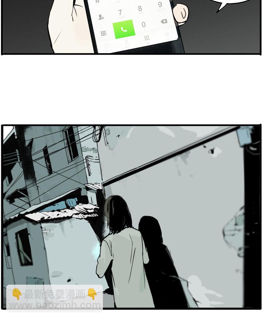 第11话 牙仙（11）-第12话