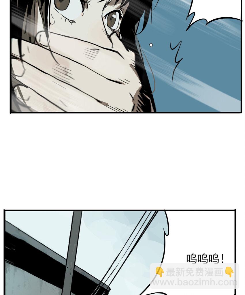 第11话 牙仙（11）-第12话