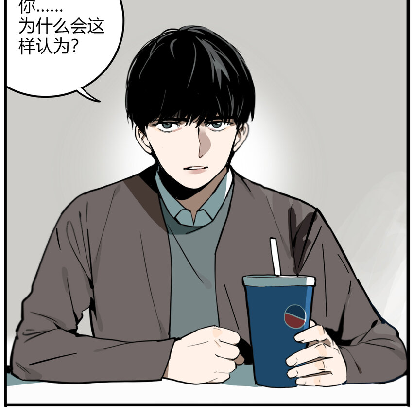 第11话 牙仙（11）-第12话