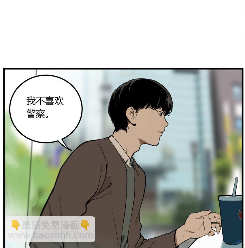 第11话 牙仙（11）-第12话