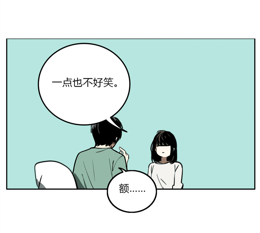 第13话 牙仙（13）10