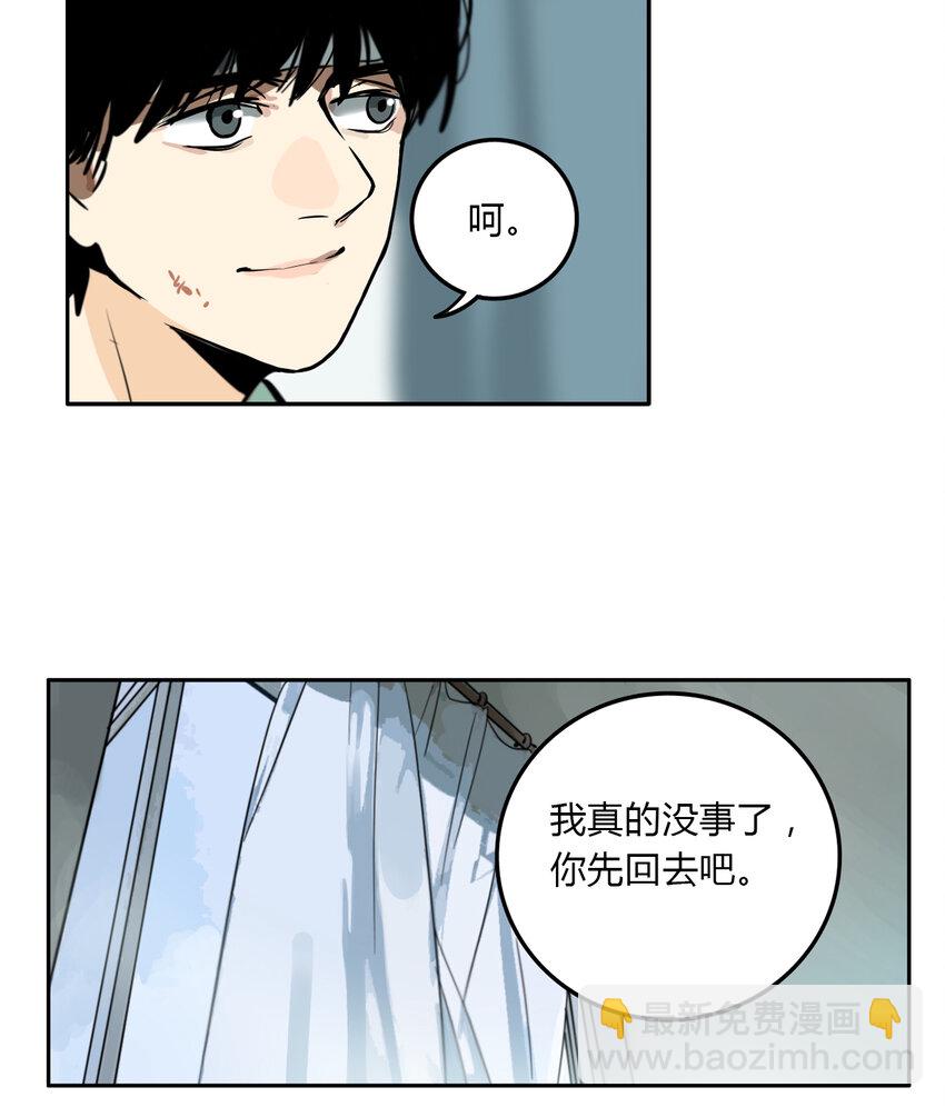 第13话 牙仙（13）-第14话