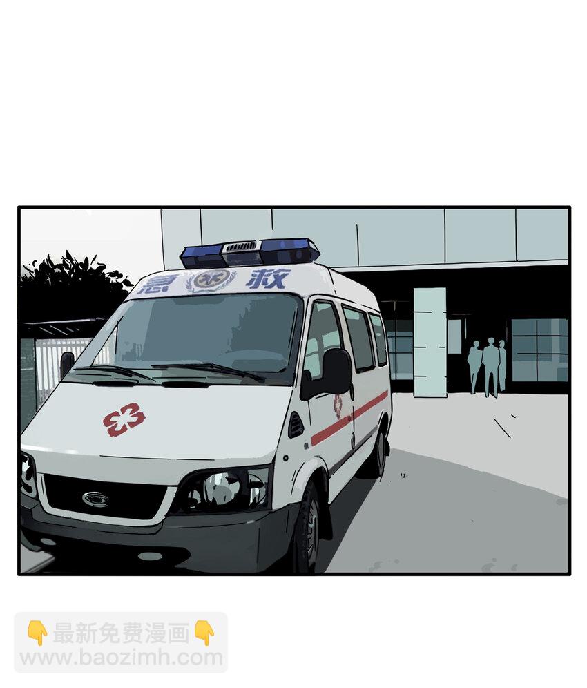 第13话 牙仙（13）-第14话