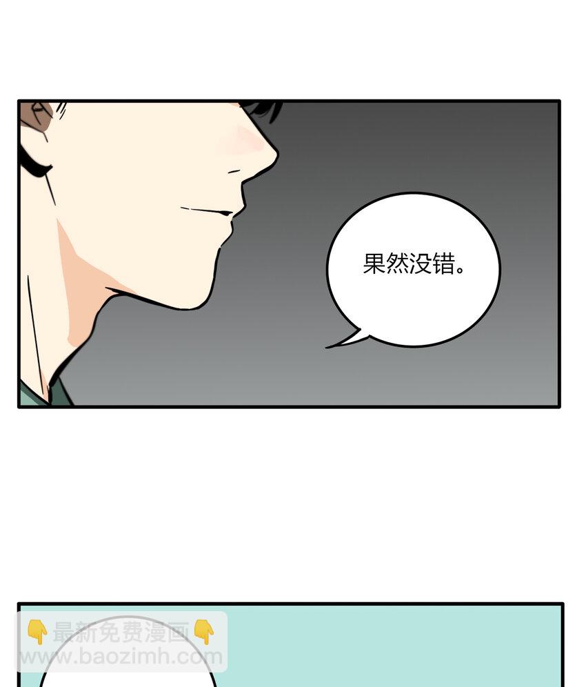 第13话 牙仙（13）-第14话