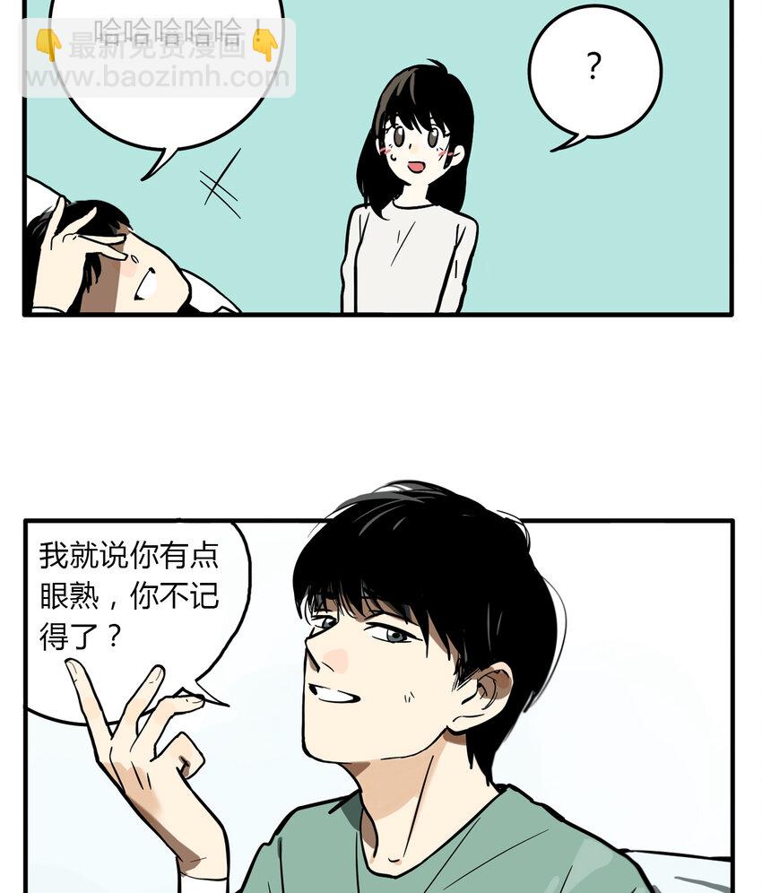 第13话 牙仙（13）-第14话