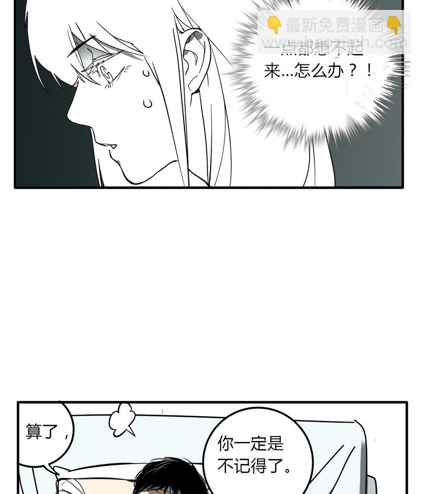 第13话 牙仙（13）-第14话