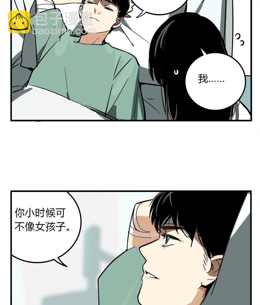 第13话 牙仙（13）-第14话