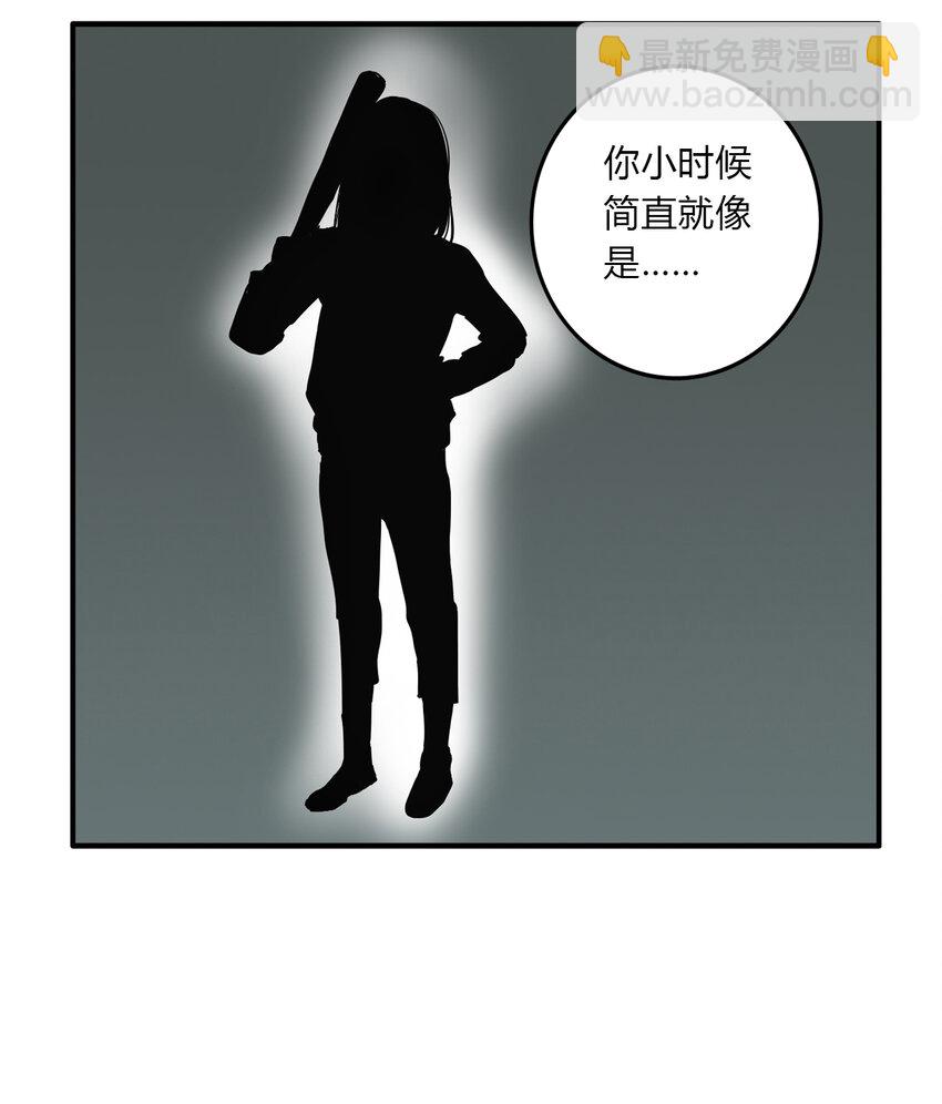 第13话 牙仙（13）-第14话