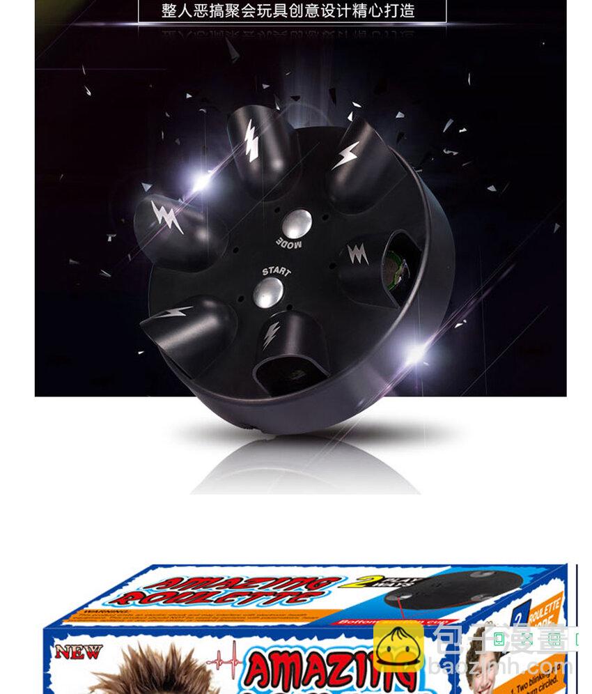 第13话 牙仙（13）-第14话