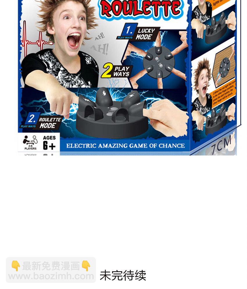 第13话 牙仙（13）-第14话