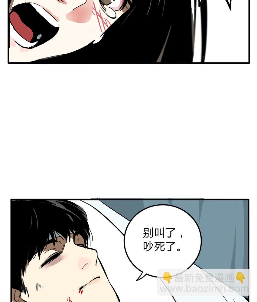 第13话 牙仙（13）-第14话