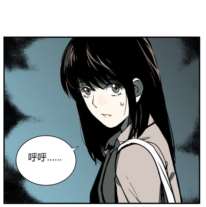 第15话 牙仙（15）-第16话