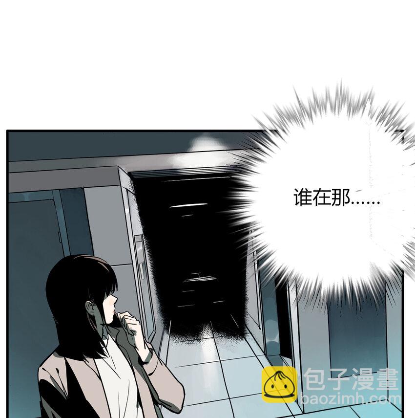 第15话 牙仙（15）-第16话