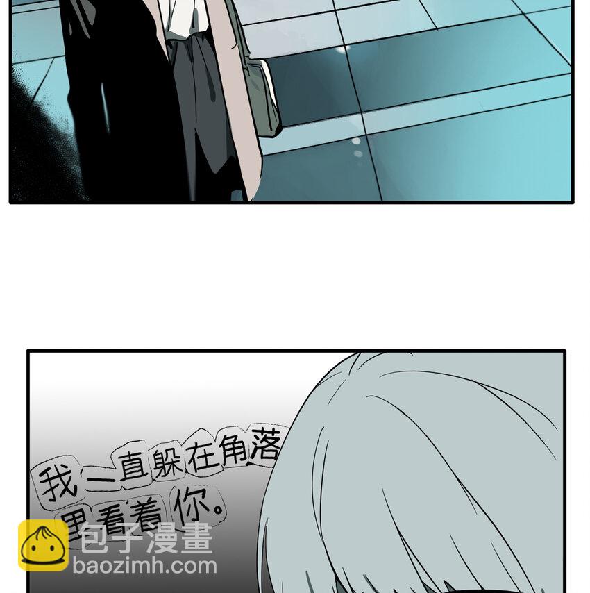 第15话 牙仙（15）-第16话