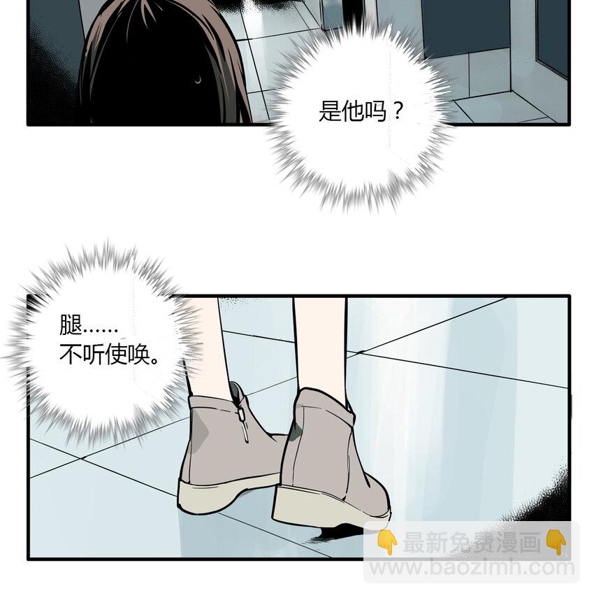 第15话 牙仙（15）-第16话