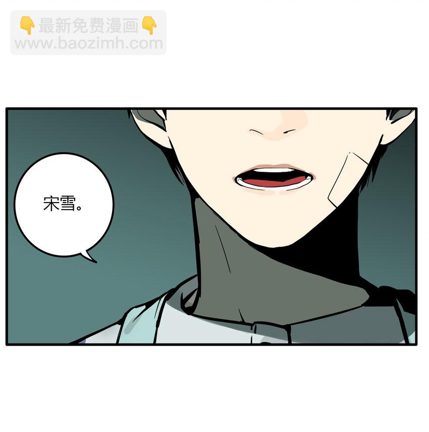 第15话 牙仙（15）-第16话