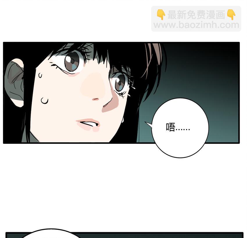 第15话 牙仙（15）-第16话